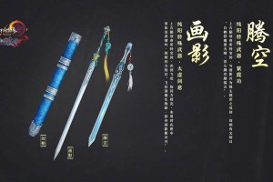 剑网三575品手工套装只能自己做吗？能不能交易
