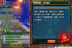 QQ三国怎么寄售才能赚钱？