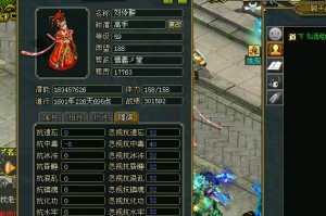 我是问道逐鹿中原倒卖装备的新手，倒卖有什么经验么？