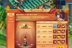 《桃花源记2》蓝色的装备可以摆摊卖出去吗？