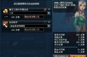 DNF自动修理怎么用？