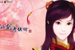 仙4，40级以上的装备武器获得大全打造材料详细在那.分很高，打的好都给了