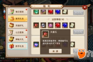 问道进化装备有什么好处？是怎么回事？