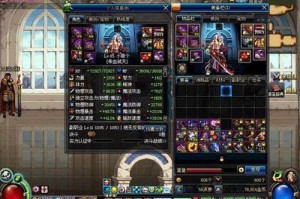 dnf85狂战异界装备搭配