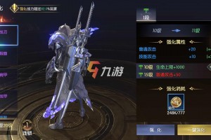 大战神战神哪些装备可以升阶 战神套装汇总