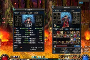 DNF65级狂战应该带什么装备？