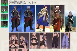 ff14的pvp装备如何获得 怎么得pvp装备