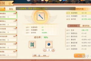 彩虹岛升级拼图怎么才能不失败