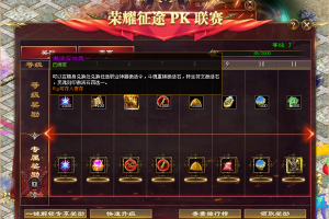征途改造装备可以把魔法攻击的改成物理攻击的吗？
