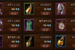 新神曲里的装备强化，需要注意什么？