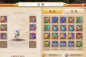 梦幻宝石可以镶嵌的对应装备
