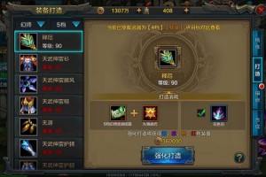 QQ华夏哪里开始爆4挡的装备