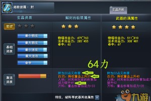 天下三都有什么武器