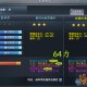 天下三都有什么武器