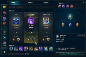 英雄联盟的推荐装备文件夹是哪个？经常要在多台电脑上玩LOL，一直改推荐装，烦都烦死了.