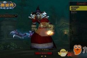WOW法师PVP装推荐 最后把装备名称写出了