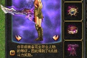 魔域里面抽奖能抽到极品+12的装备吗？