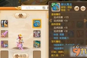 梦幻西游怎么打好装备？