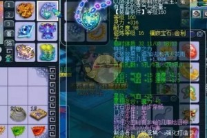 梦幻装备打什么石头可以提高灵力？