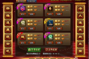 街机三国神级装备如何获取