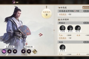 将神如何提升明月的好感度攻略