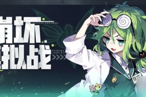 崩坏学园2哪些关卡可以获得+1装备