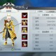 武林外传怎么锁装备
