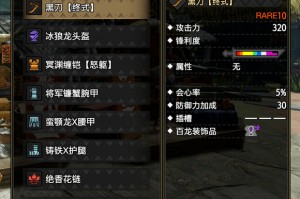 再次请各位大神MHP3配装