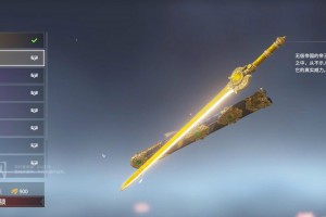 LR 60级远程武器