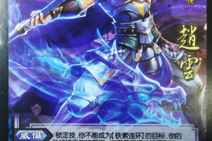 求高手帮我制作三国杀装备牌 武器名 霸王 攻击范围 5 效果等见问题补充