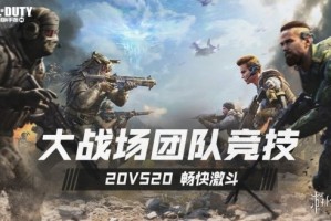 使命召唤手游初晴怎么玩，使命召唤手游破解版无限cp币下载