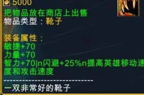 火影忍者羁绊天怒法杖和天怒铠甲等怎么合