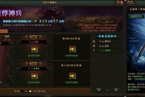 有谁知道风云无双至尊装备兑换券怎么获得？