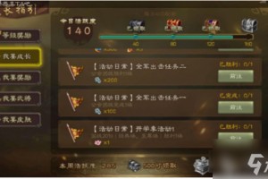 《三国来了》怎么避免银币被抢走？
