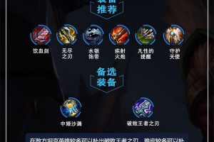 英雄联盟德莱文的正确出装是什么