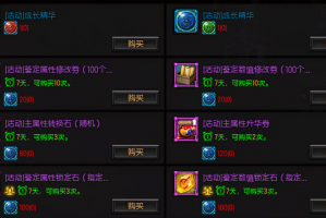 疾风之刃物品可以使用到几月几号是什么意思？是过了这个时间就不能用了吗？