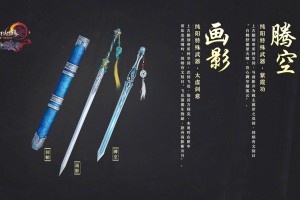 剑网3怎样获得装备？
