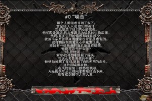 罪恶装备的背景音乐可以关闭么？