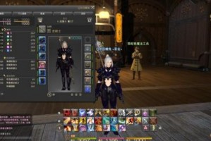 FF14在NPC那里买的装备怎么不在包包里面呢