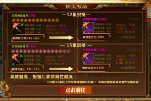 卧龙吟紫装怎么得 紫装获取攻略详解