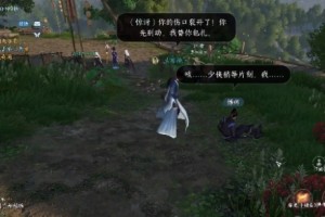 逆水寒手游pvx怎么玩，逆水寒手游好玩吗