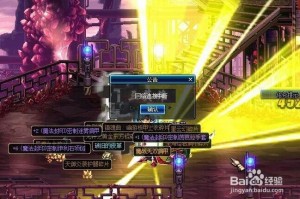 dnf制裁结束后还是捡不了东西怎么解决