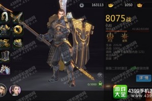剑侠世界强化装备从1级到8级用多少钱？