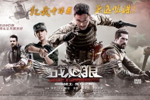 战狼1中国特种兵拿什么武器图片