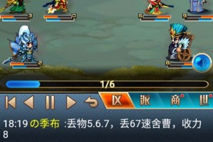 求告知！！冒泡幻想三国，本人四十三级武士，该配什么马好？？想练血速型武士！！