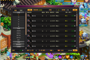桃花源记怎么鉴定装备