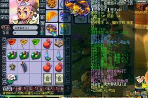WZ装备选什么样比较好