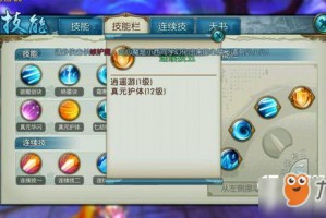 诛仙地煞11套青云能闪多少血