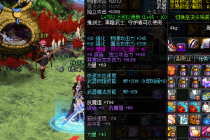 dnf装备附魔，怎么做的，自己可以做不，详细