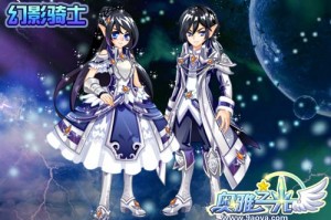 奥雅之光幻影骑士配技能，装备和战宠，哪些好